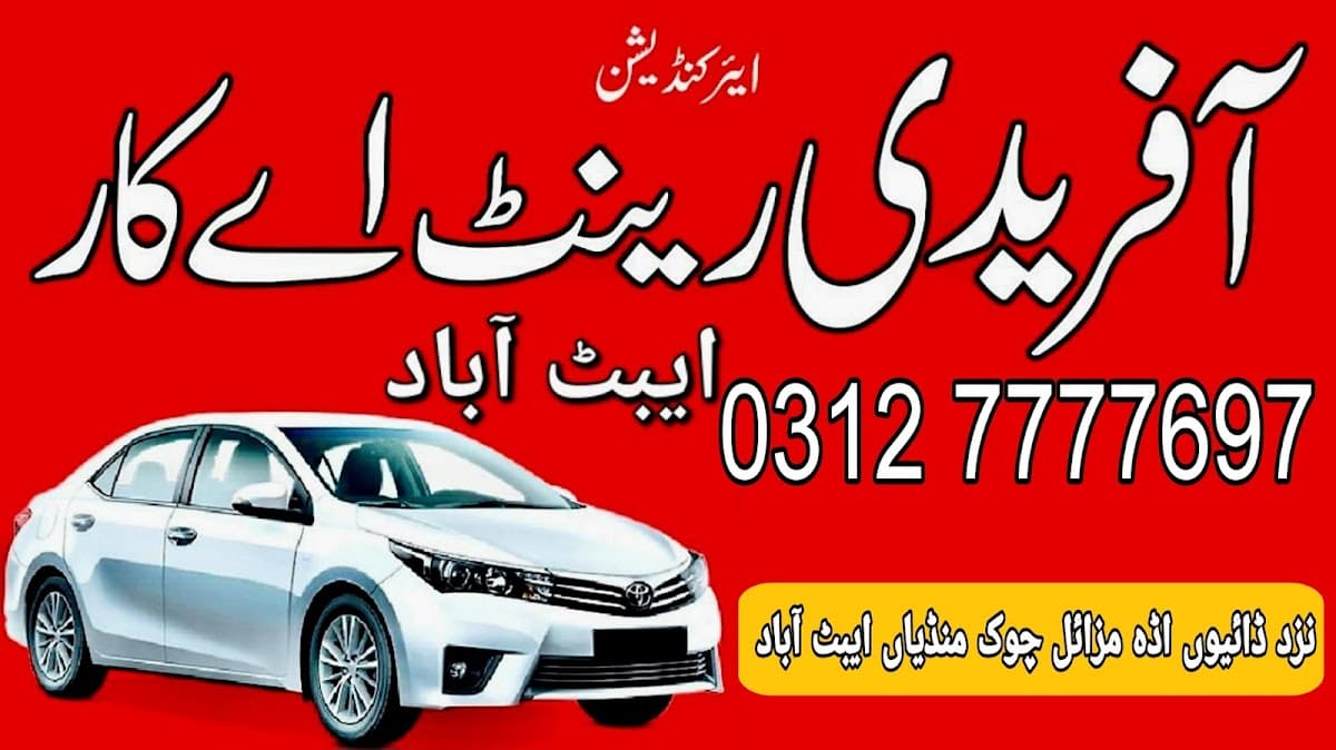 AFRIDI RENT A CAR