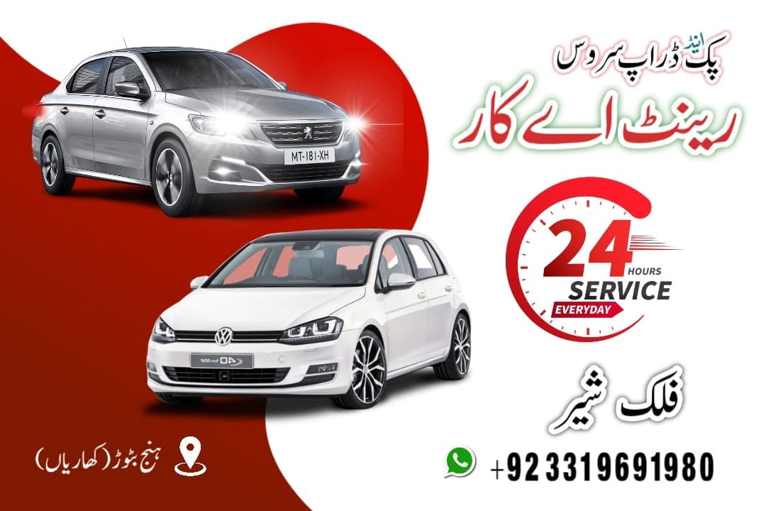 Falak car rental services gallery 3