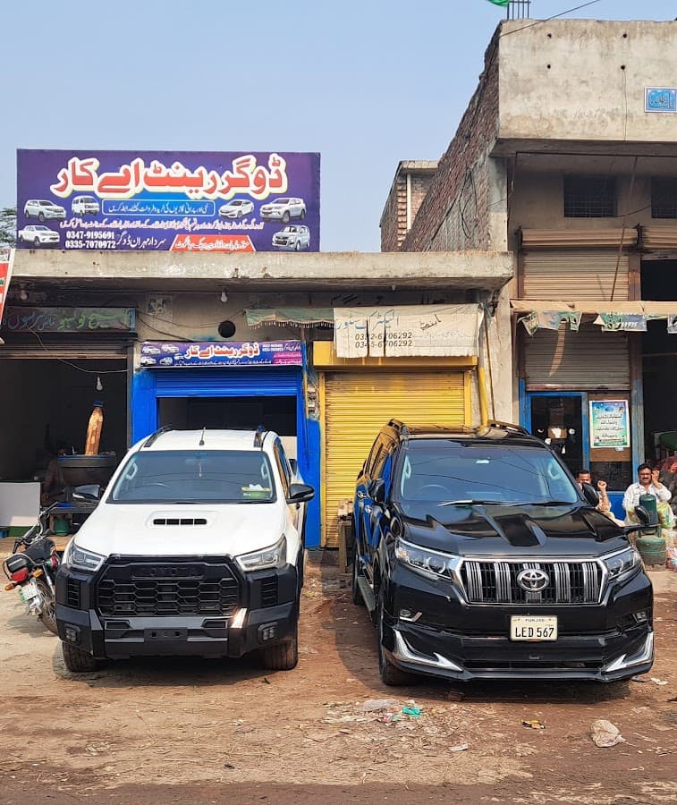 Dogar rent a car gallery 3