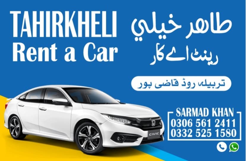 Tahirkheli Rent A Car gallery 4
