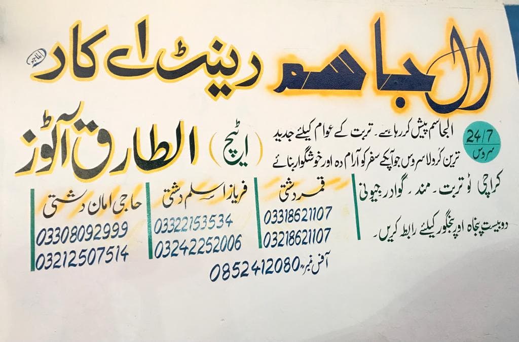 Al jasim rent a car gallery 5