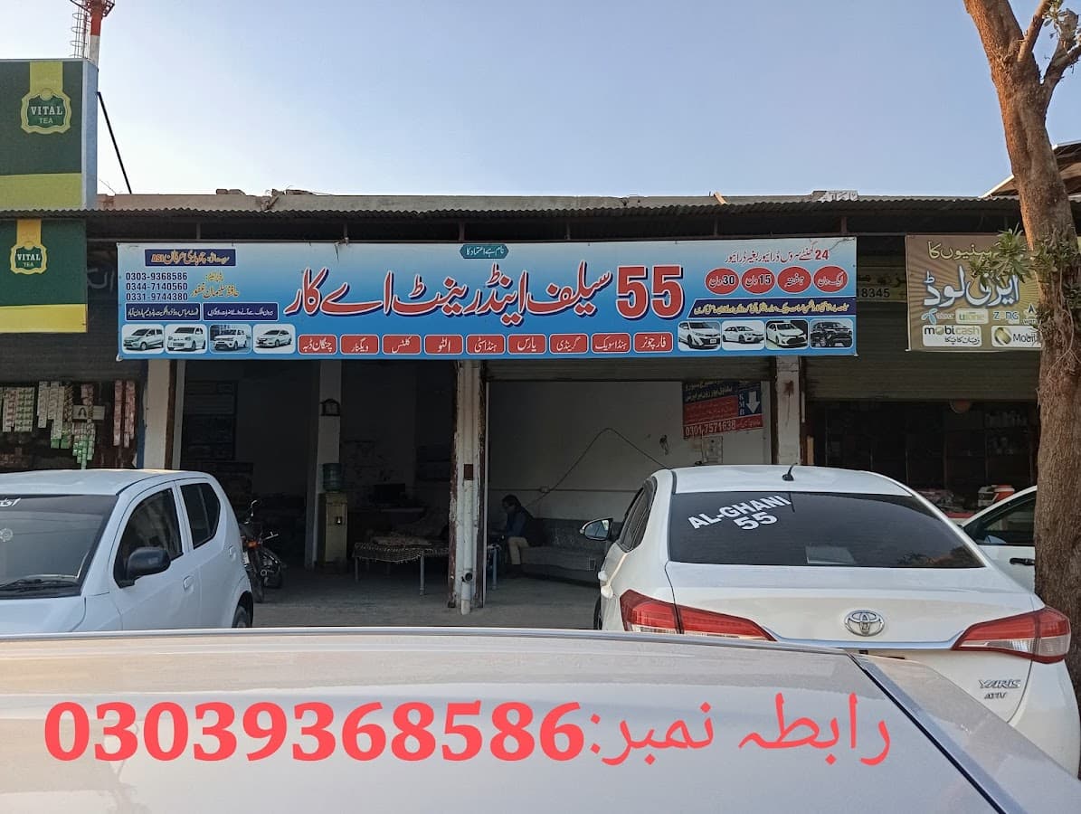 55 Self Drive and Rent A Car gallery 2