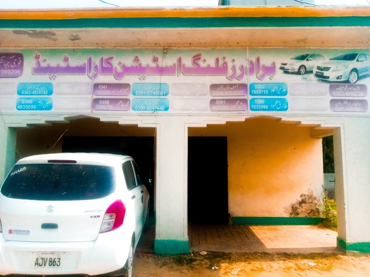 Rao Jee Rent A Car gallery 3