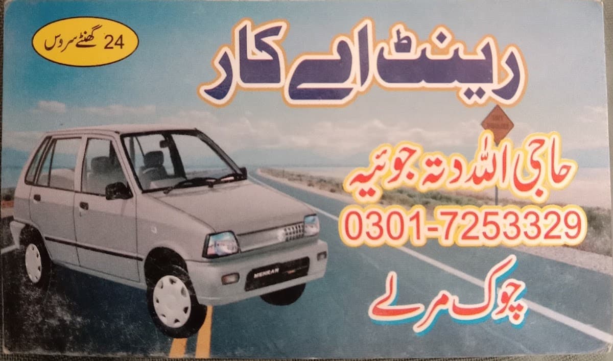 A.D.JOIYA Rent A Car gallery 3